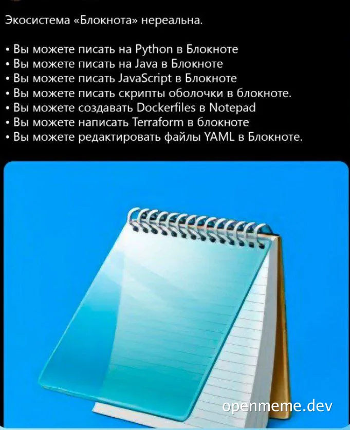 Notepad ecosystem is unreal. A spiral-bound notebook with a blue cover on a blue background with a list of programming languages and tools that can supposedly be used in Notepad.
