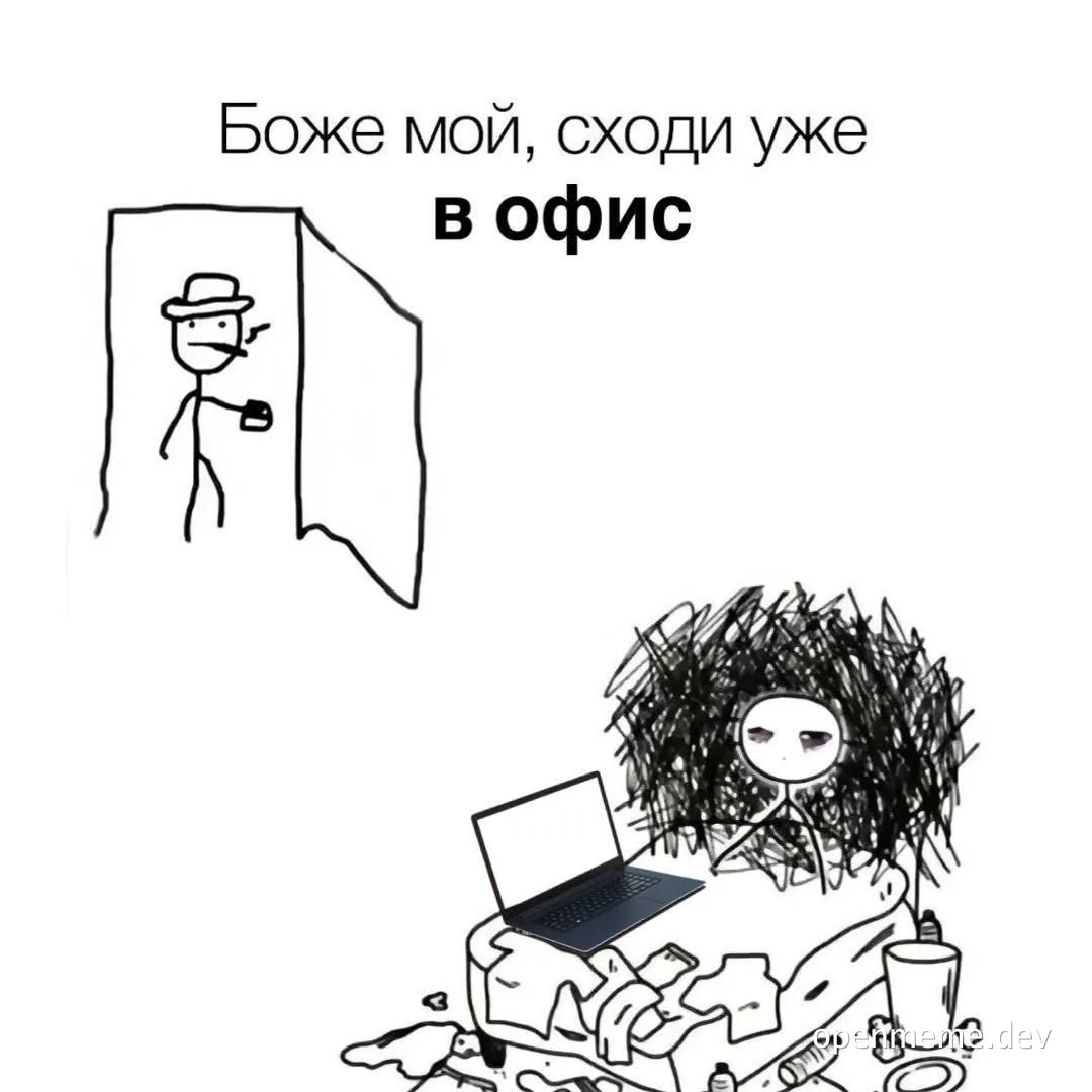 russian office meme about messy developer