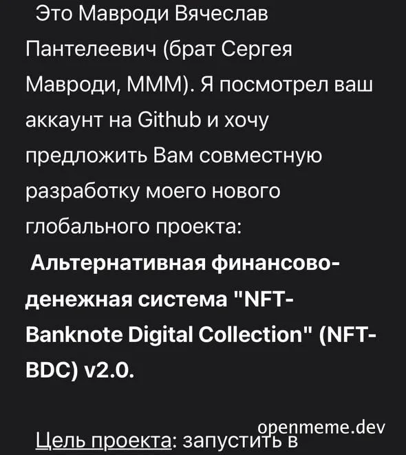 Mavrodi's NFT scam