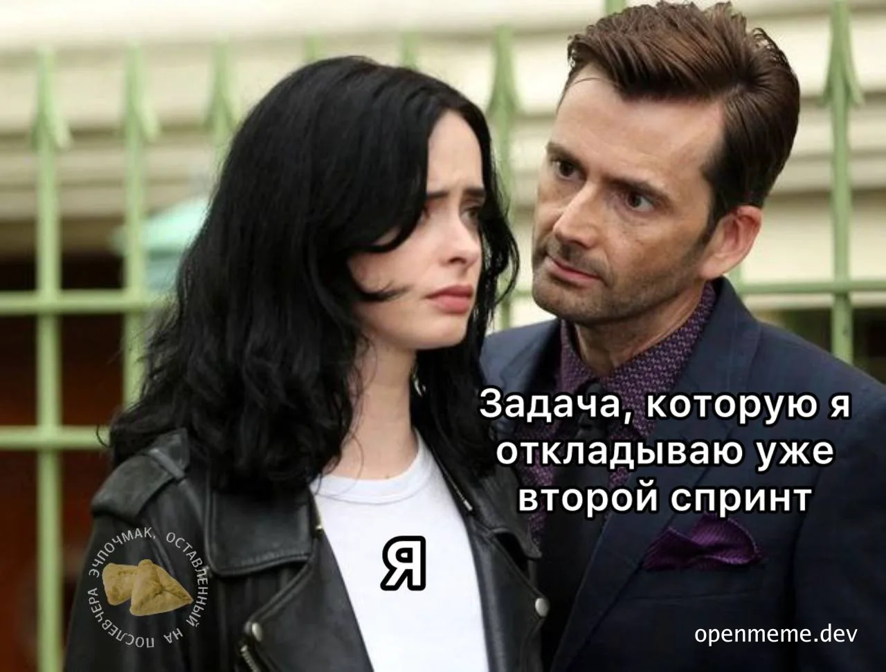 russian office worker procrastination meme