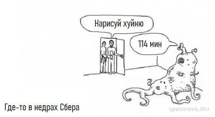 russian office worker asking to draw something absurd