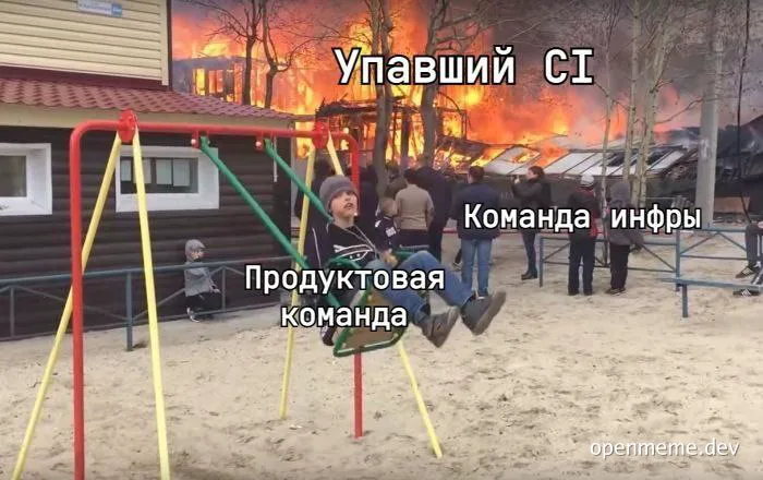 russian-meme-of-people-standing-near-a-burning-building-and-kids-playing-on-a-swing-set-with-overlaid-text