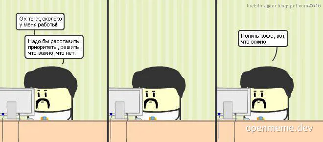 Cartoon of a stressed developer prioritizing tasks at work