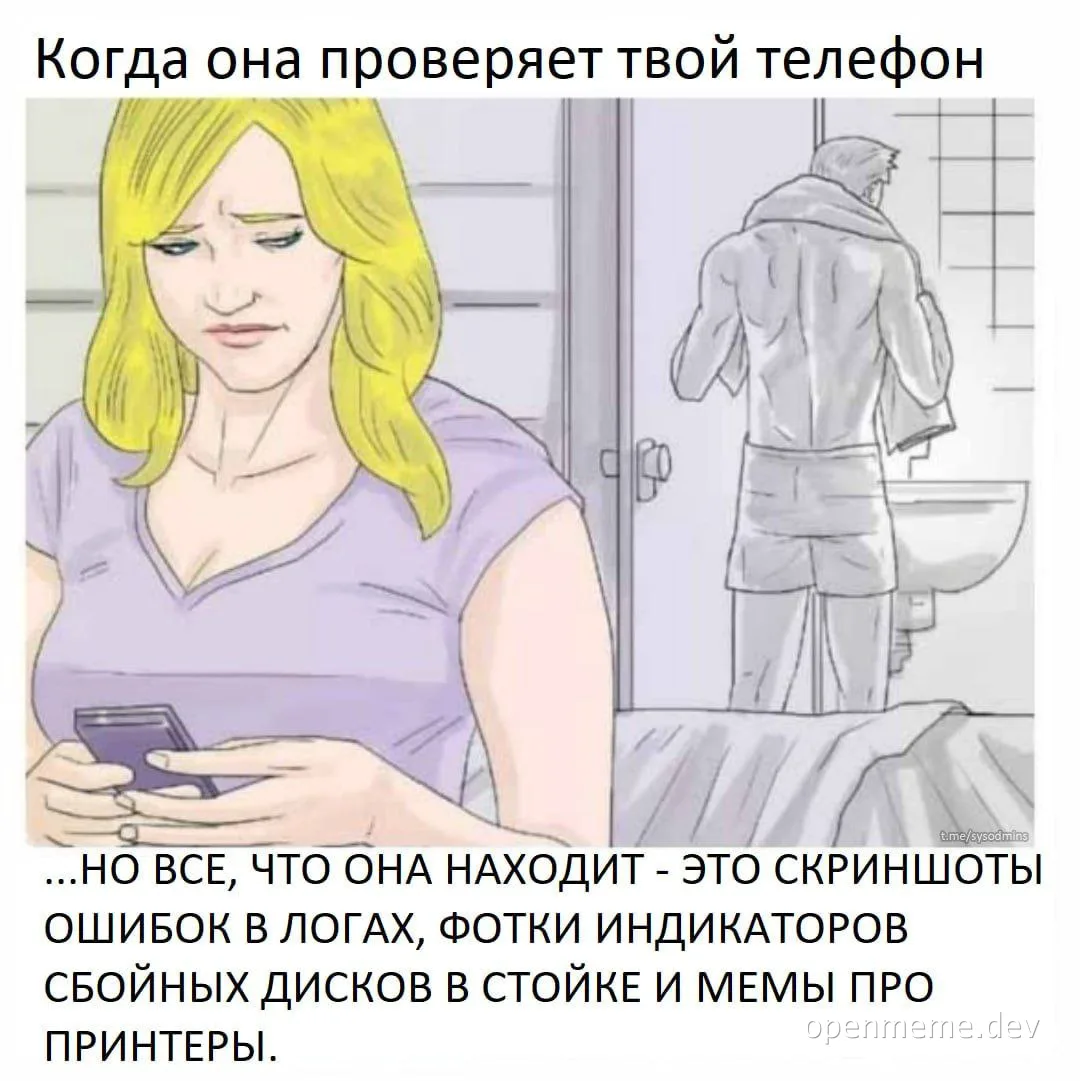 a woman looks at her phone with a displeased expression while a man stands in the shower