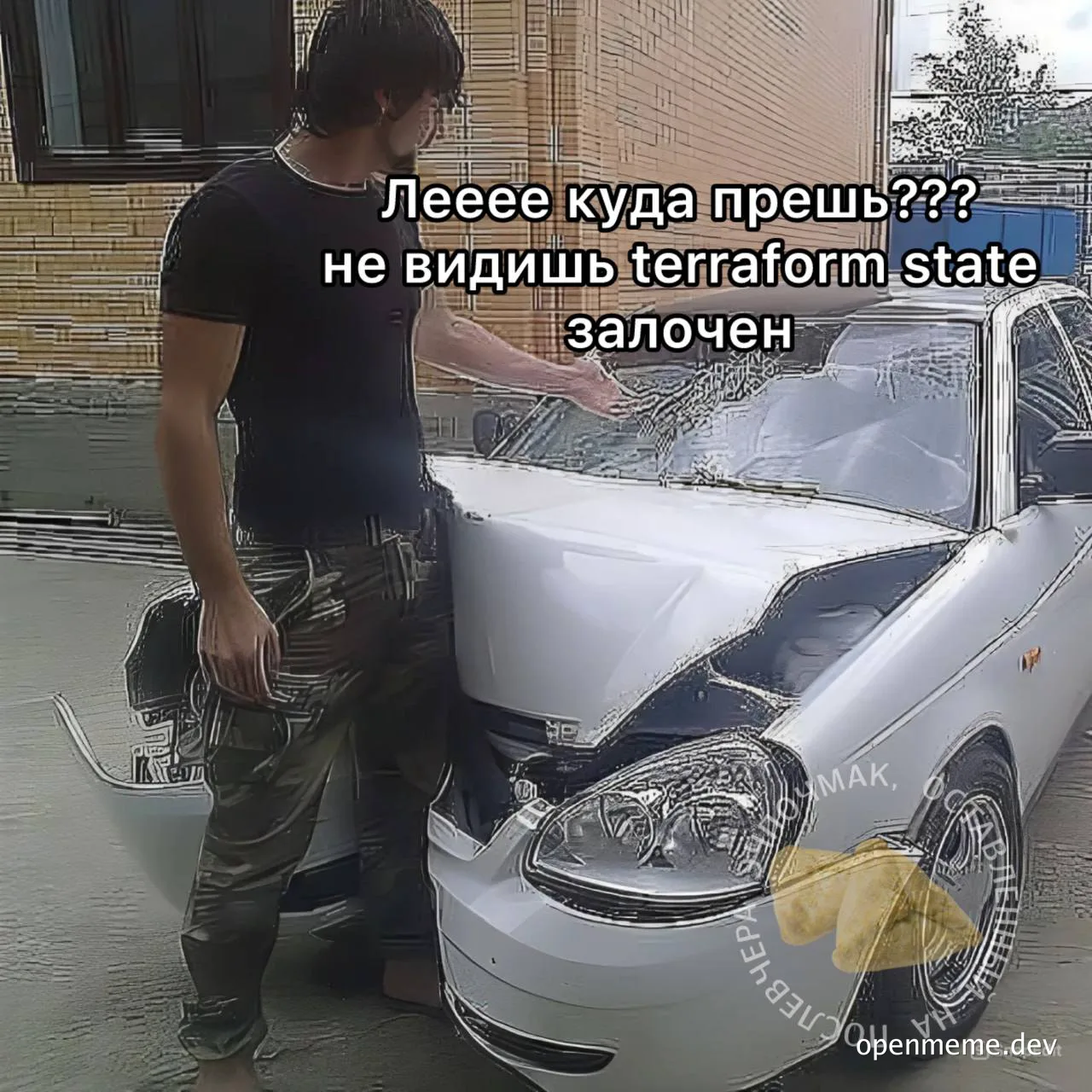 Man standing next to a damaged white car with a humorous expression and text about Terraform state