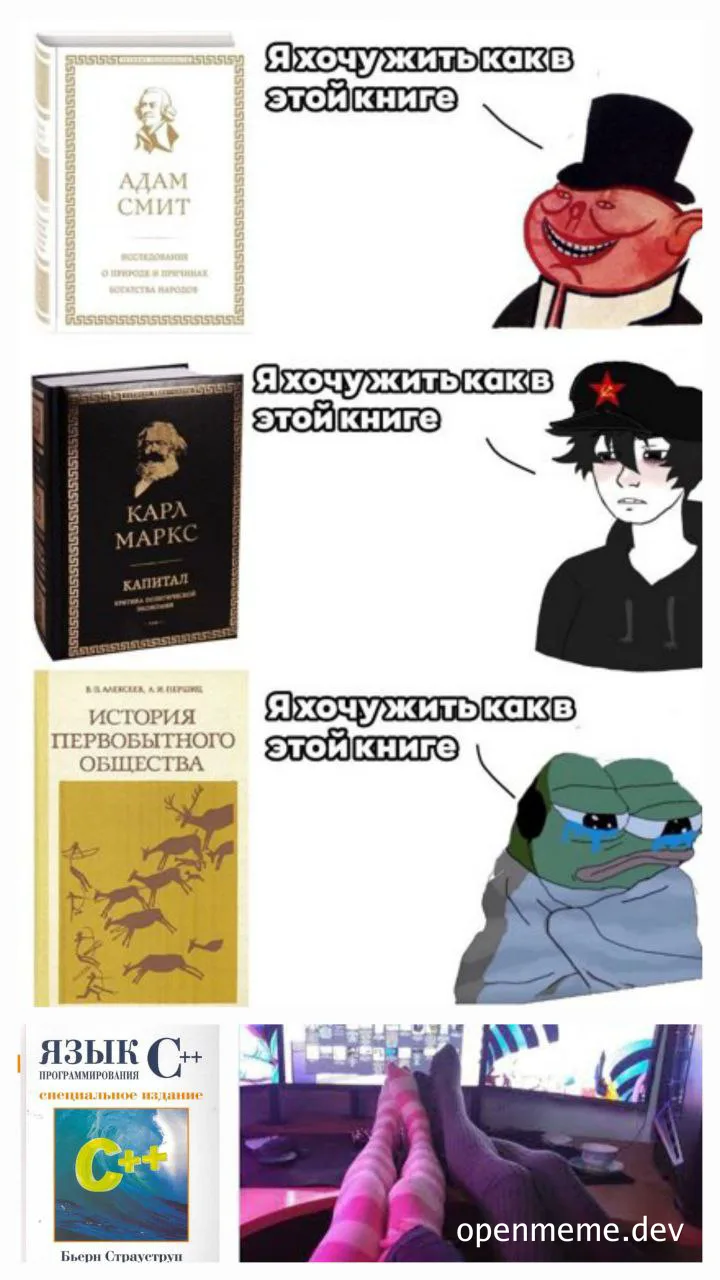 cartoon characters with russian captions and book covers
