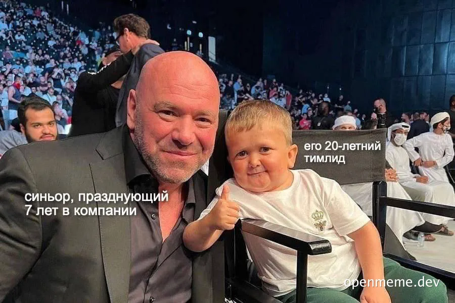 man and boy sitting together with russian text overlay