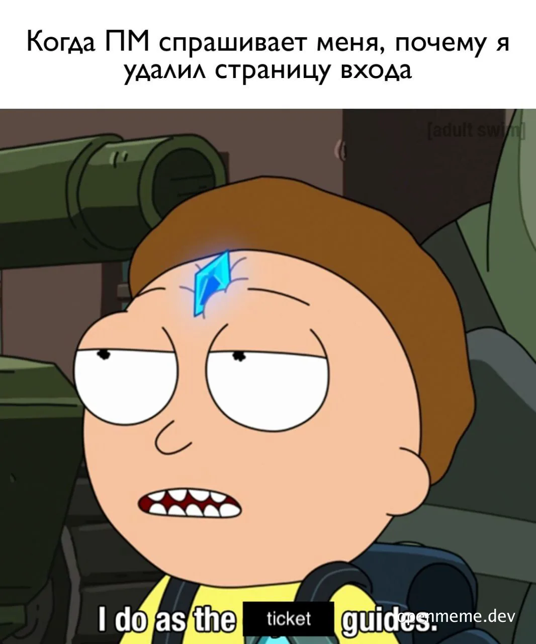 Rick Sanchez with a puzzled expression and a blue gem on his forehead, reacting to a question about removing a login page