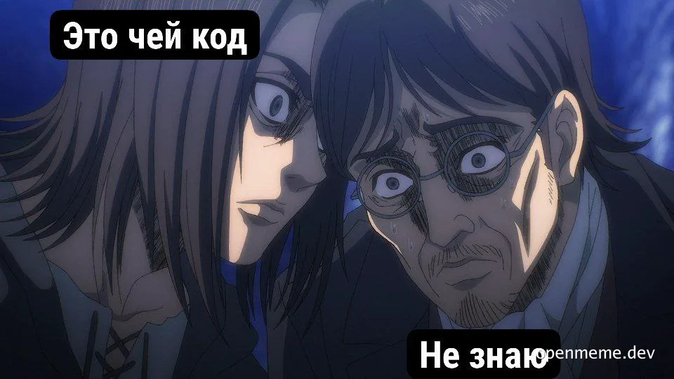 Anime characters looking worried, one pointing at code