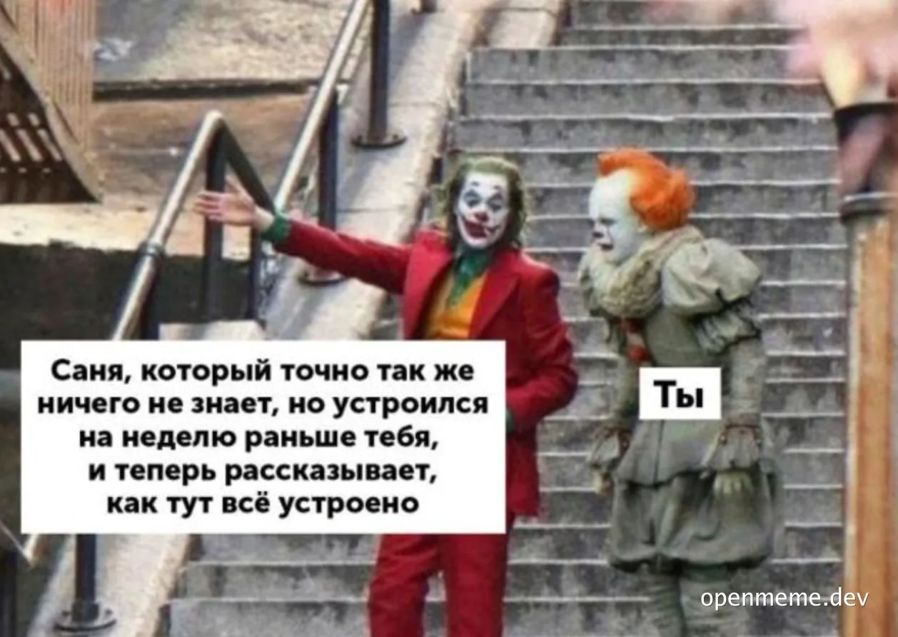 Joker and Pennywise standing on stairs with text overlay