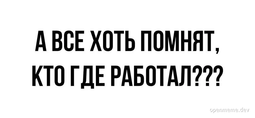 russian office worker questioning colleagues about their previous work experience
