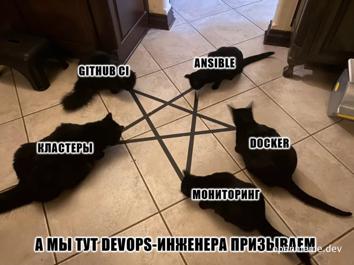 DevOps engineer summoning meme with cats and pentagram