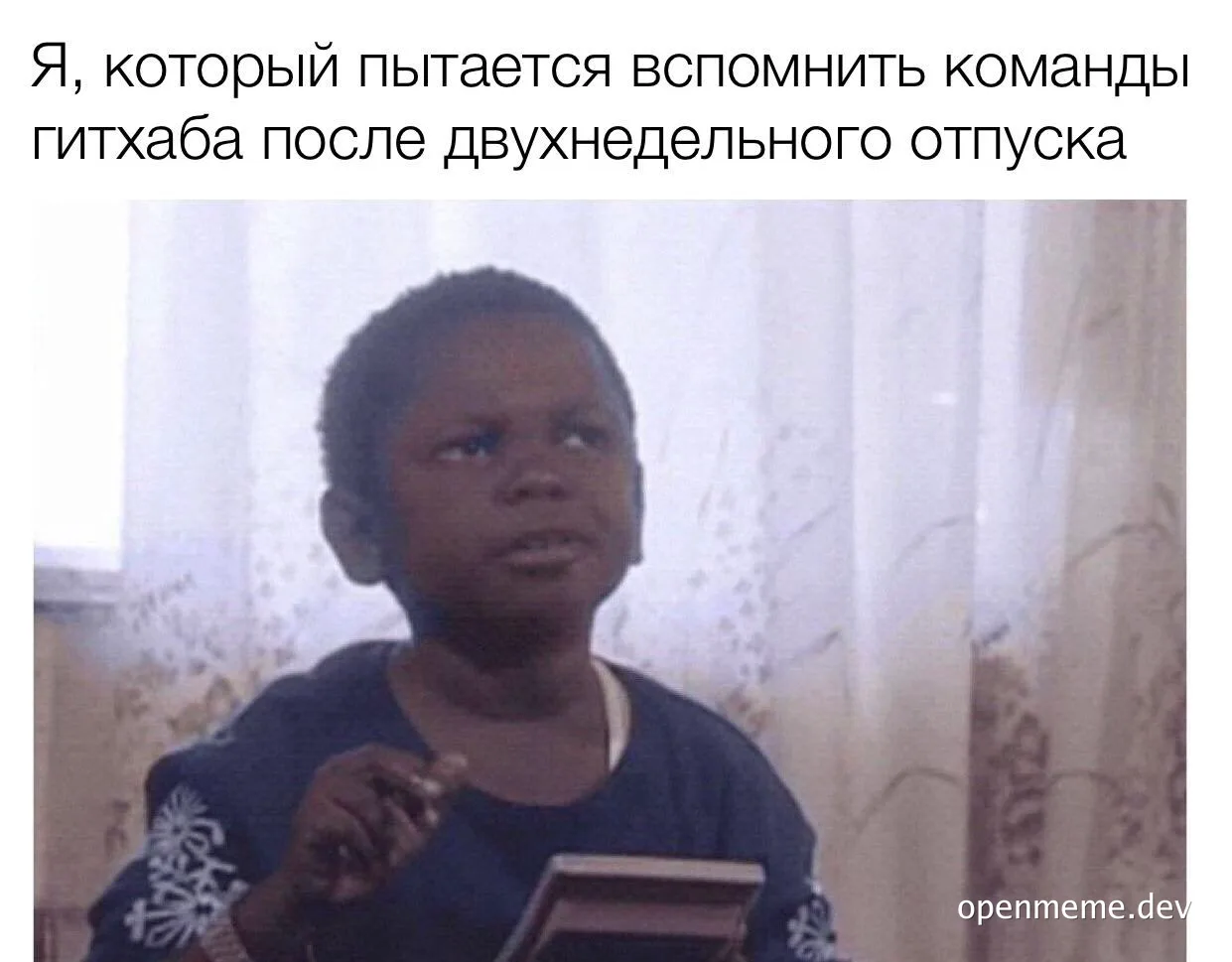 kid looking confused with a book