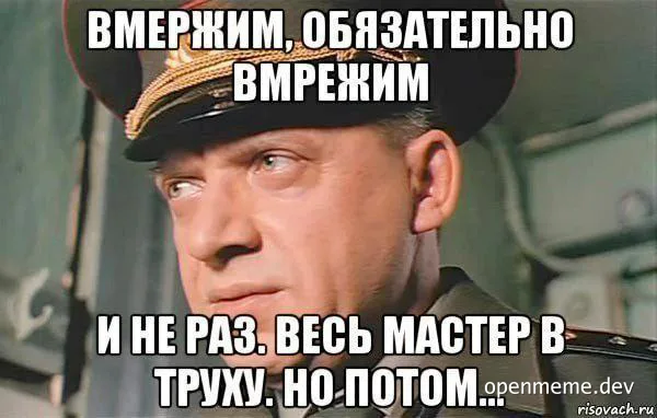 russian-military-officer-meme