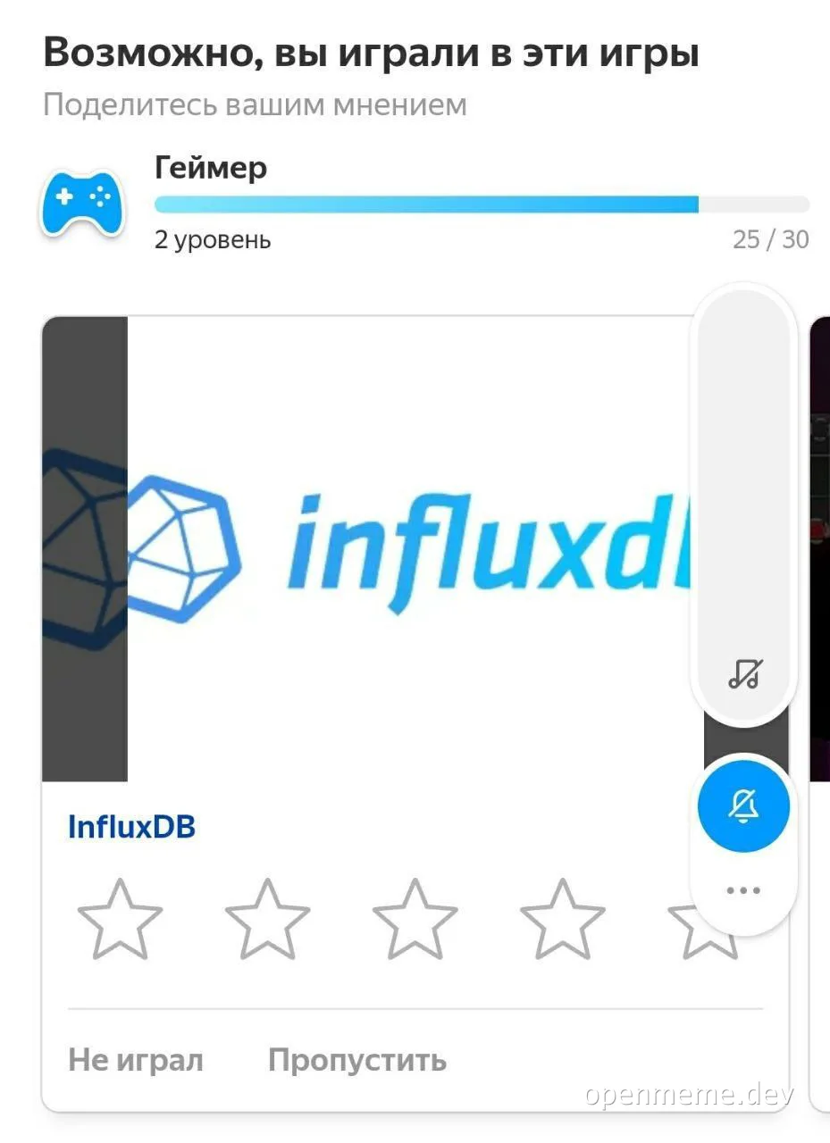 russian gamer profile with influxdb screenshot