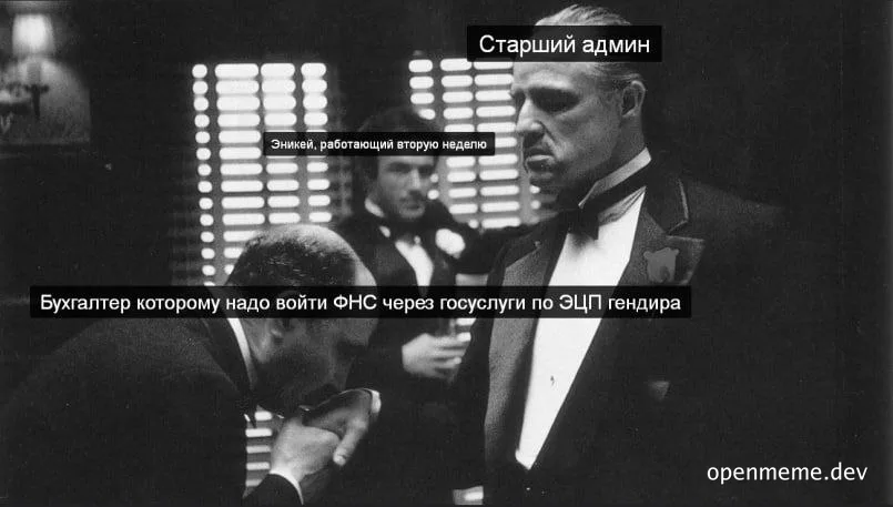 russian-meme-of-senior-admin-and-system-admin
