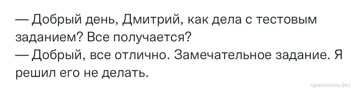 russian office conversation about ignoring a task