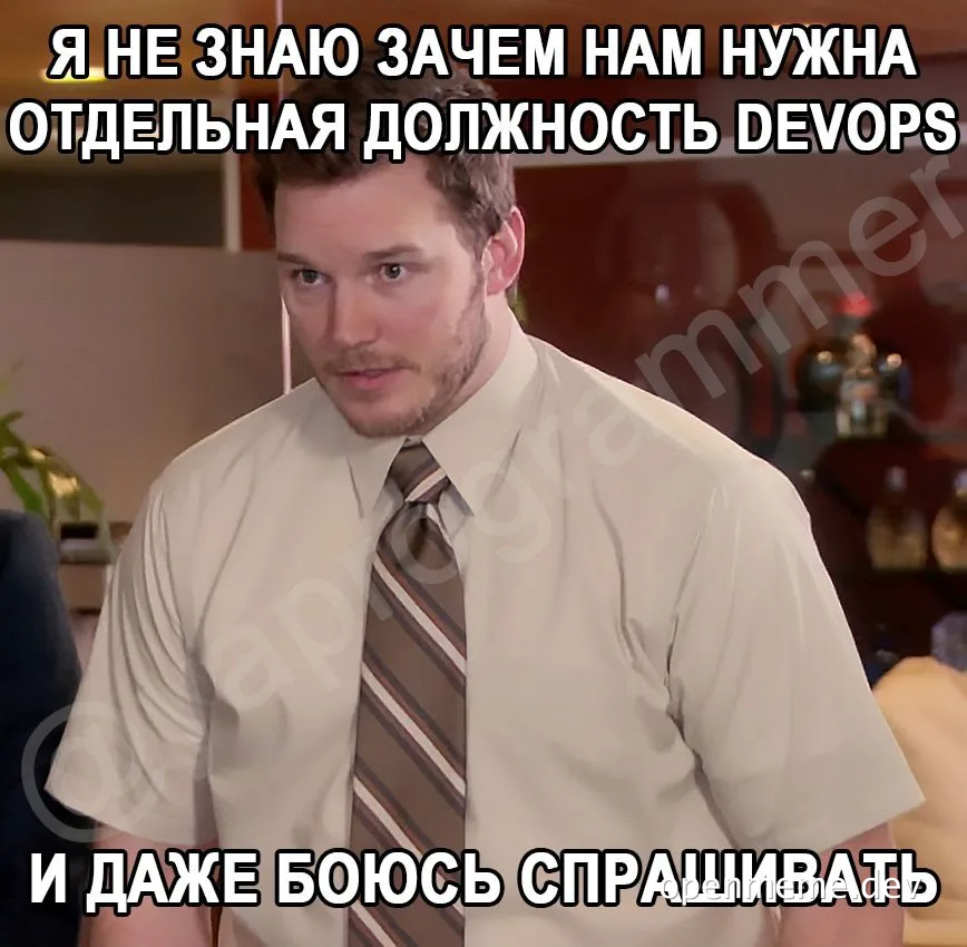 Concerned man in office questioning DevOps role