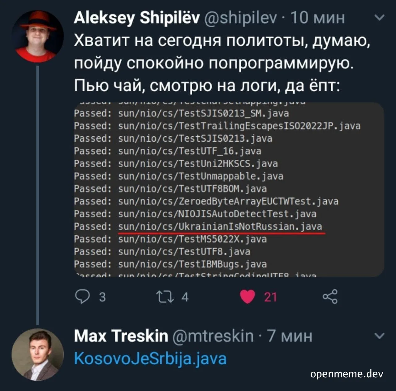 A programmer looks at logs with a surprised reaction
