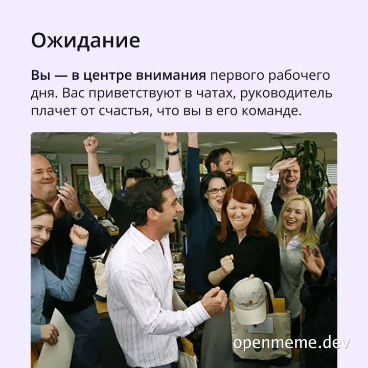 office celebration