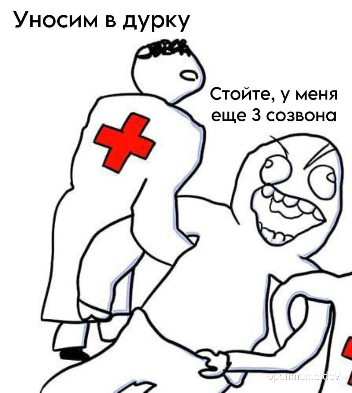 russian office meme about worker with red cross on uniform carrying another worker on stretcher