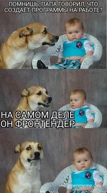 a dog and a baby sitting in a chair with russian text