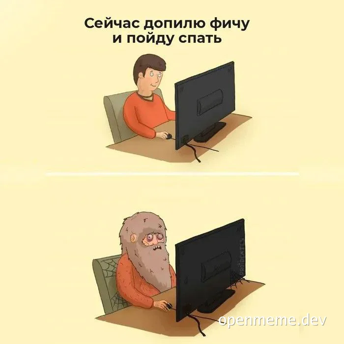 cartoon developer transforms into disheveled old man at computer