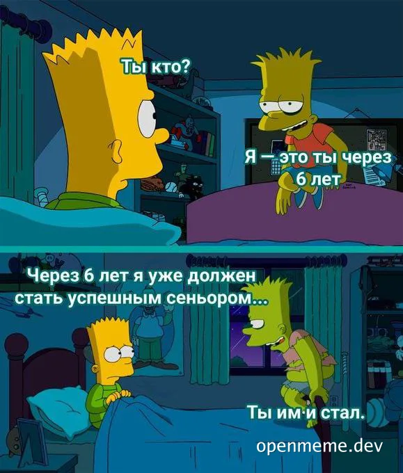 The Simpsons meme about becoming a senior developer