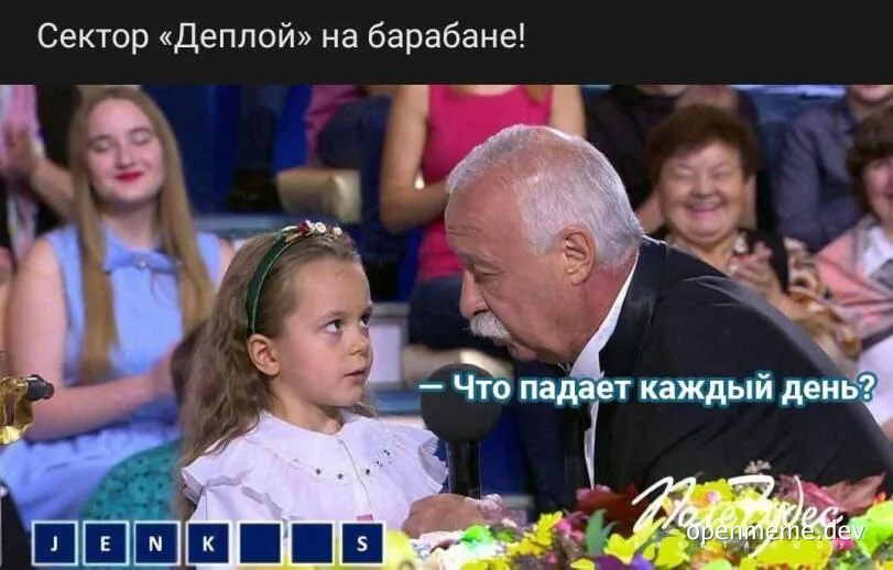 russian tv game show audience with girl and man