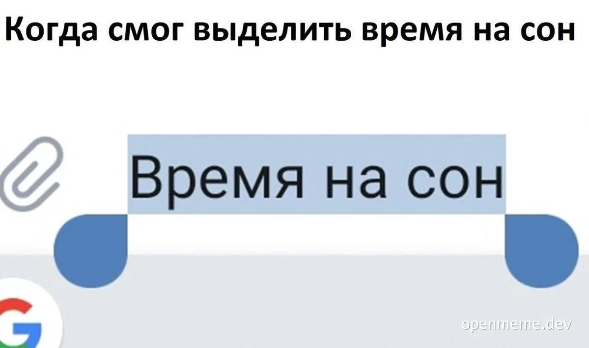 russian-meme-about-sleep-schedule