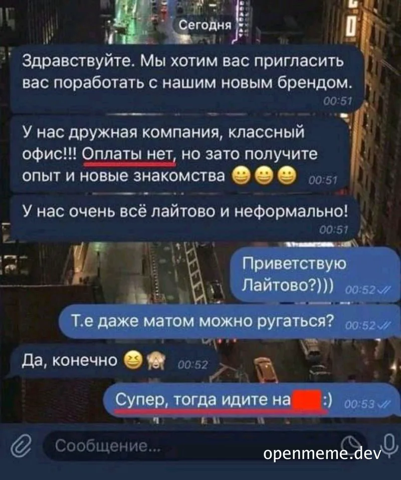 russian job offer meme