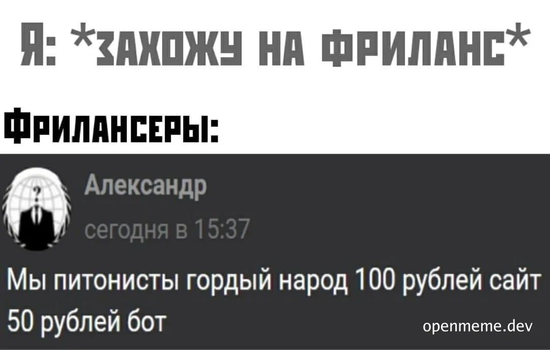 russian freelance developer meme