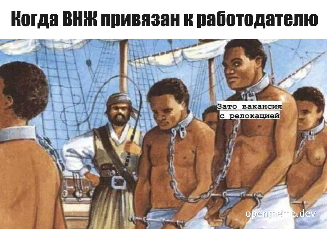 russian-meme-about-employer-tied-temporary-residency-permit