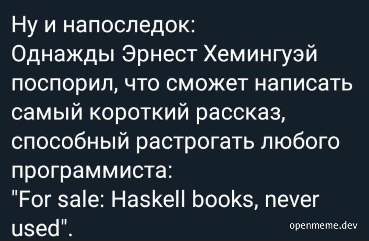 Hemingway's short story for programmers