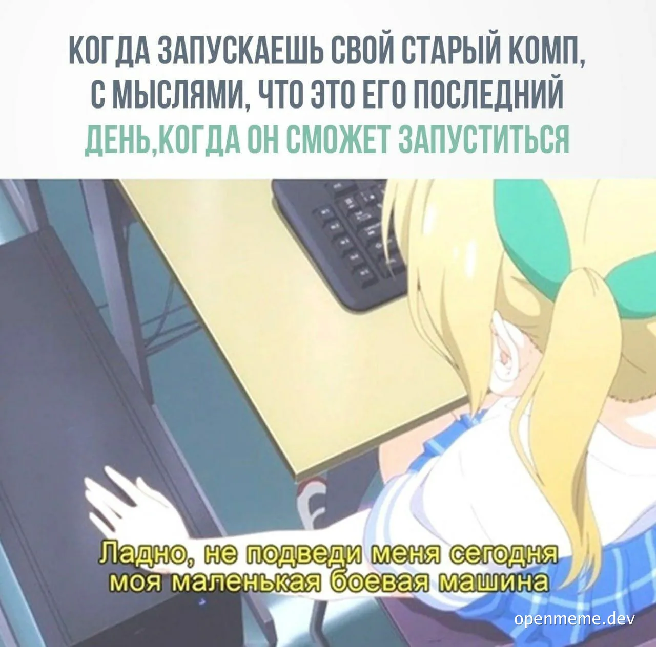 anime girl with blonde hair and green bow looking at old computer