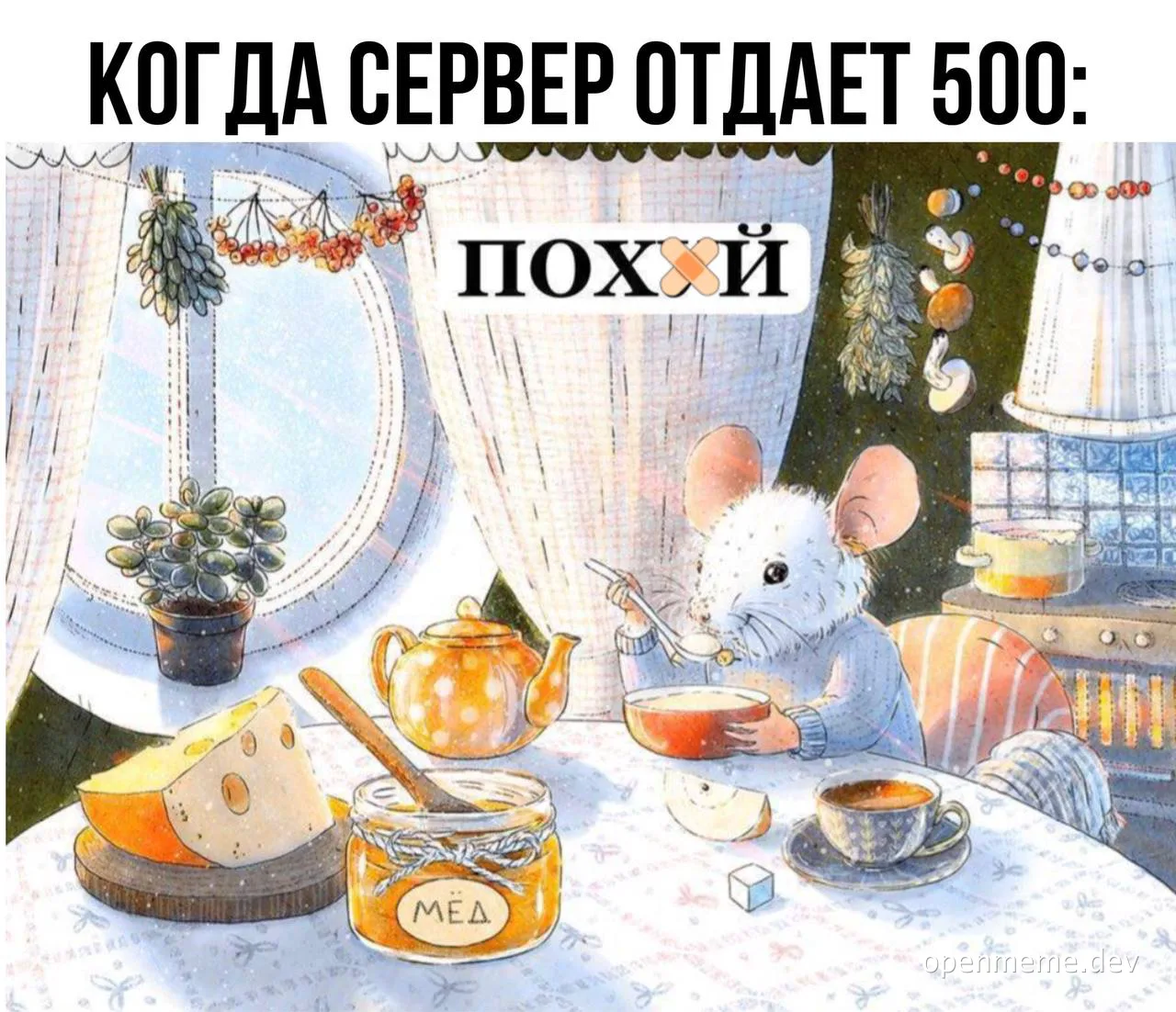 a white mouse sitting at a table with a bowl of soup and a jar of honey