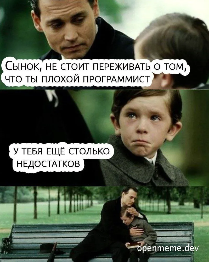russian-meme-of-man-talking-to-boy-on-park-bench