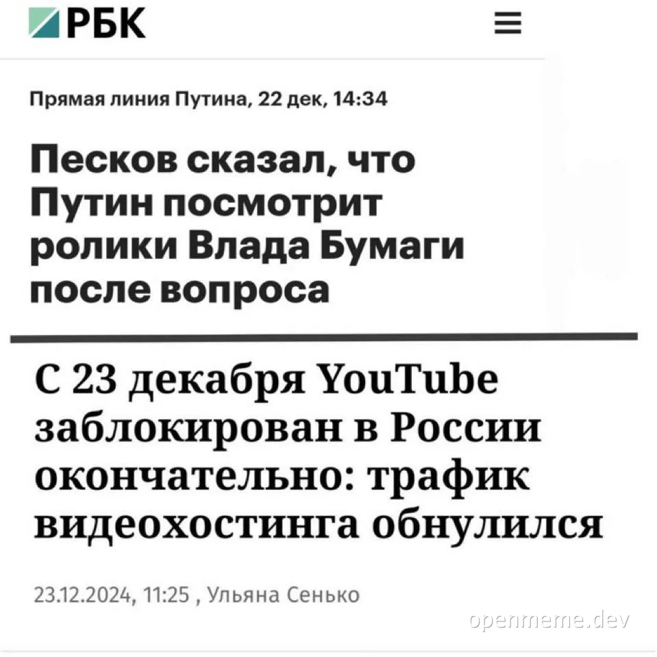 rbc news article screenshot