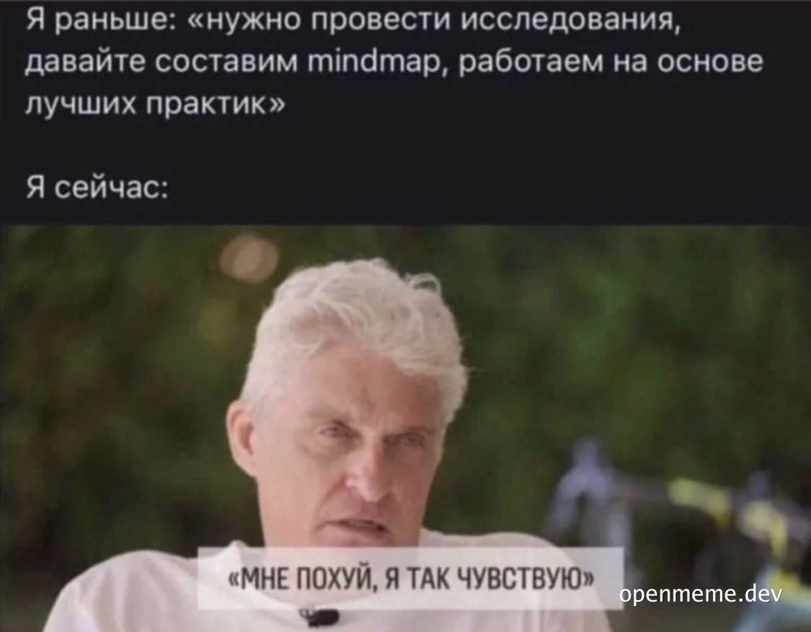 A meme image with a man expressing indifference, overlaid with a caption about disregarding best practices.