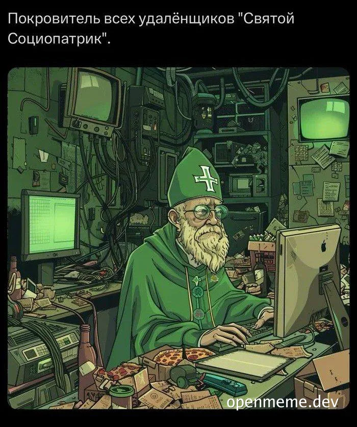 sociopathic saint patrick meme