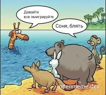 cartoon animals on beach with giraffe in water