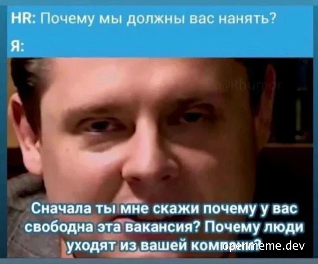 A skeptical man with a questioning expression, representing a job interview scenario.