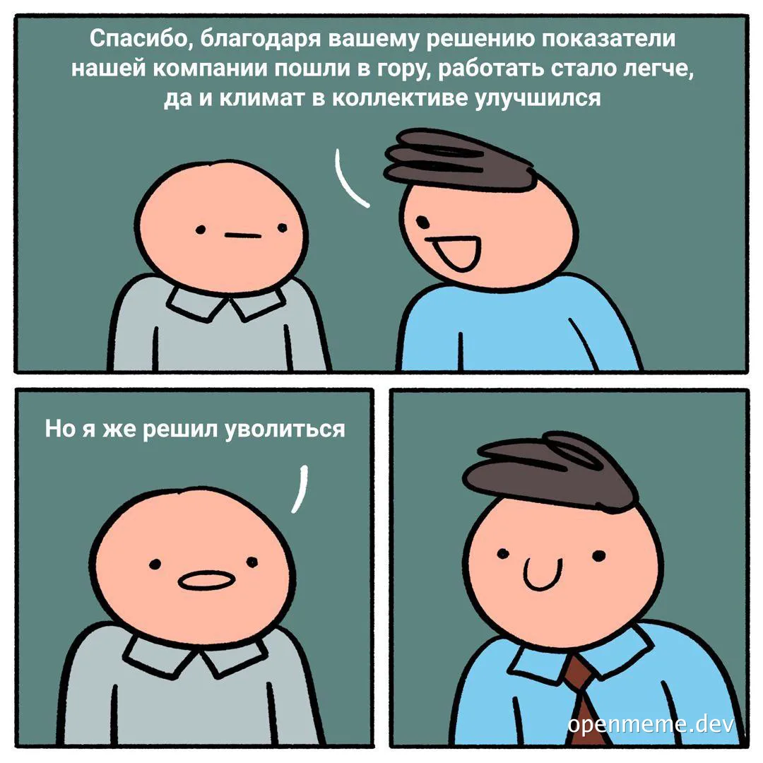 cartoon of two coworkers talking