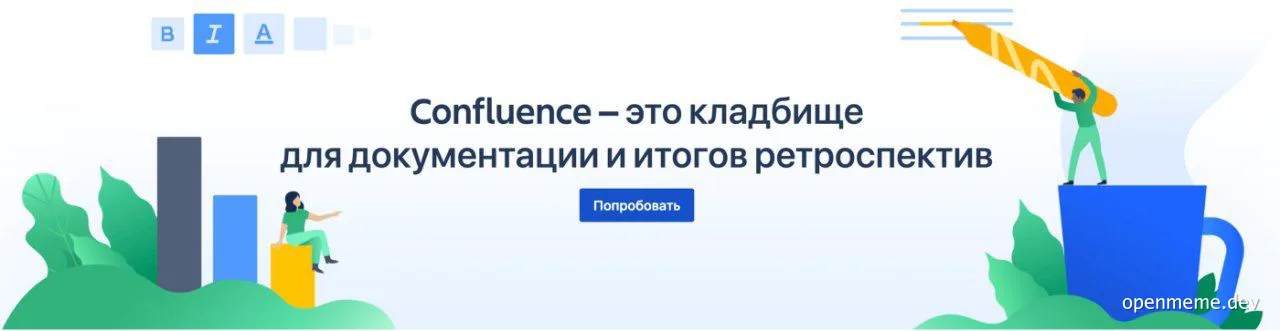 Confluence meme with people on colorful objects