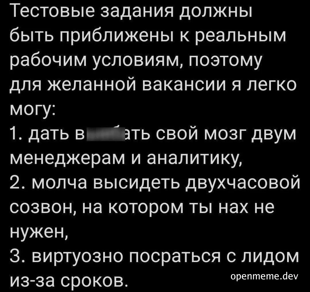 russian office worker meme