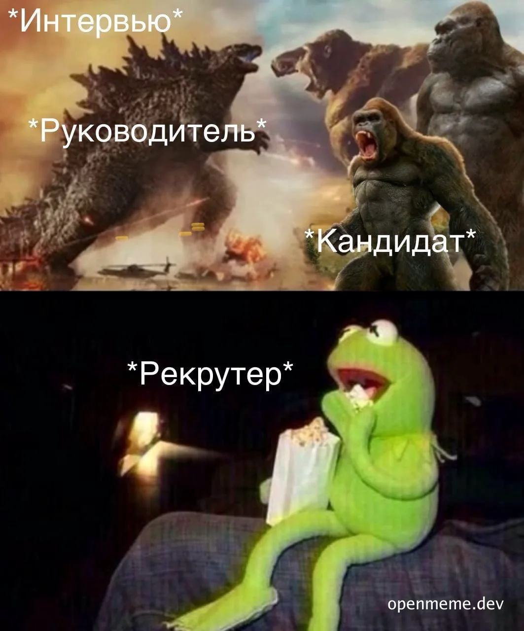 Interview chaos with Godzilla, King Kong, and Kermit the Frog