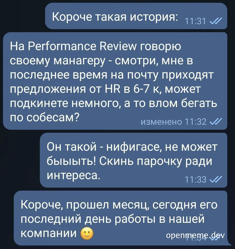 russian office conversation about salary and performance review