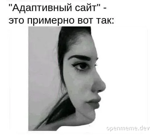 a woman with a surprised expression and russian text about adaptive website