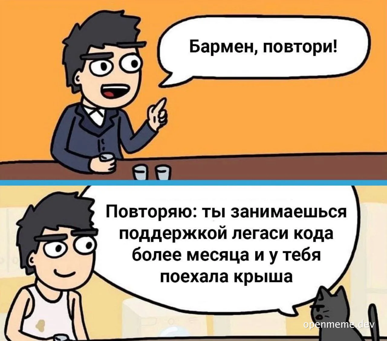 cartoon man asking bartender to repeat himself, with a cat reacting