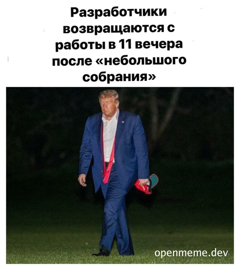 Donald Trump in a blue suit walking on a green lawn at night with a red tie and shoes